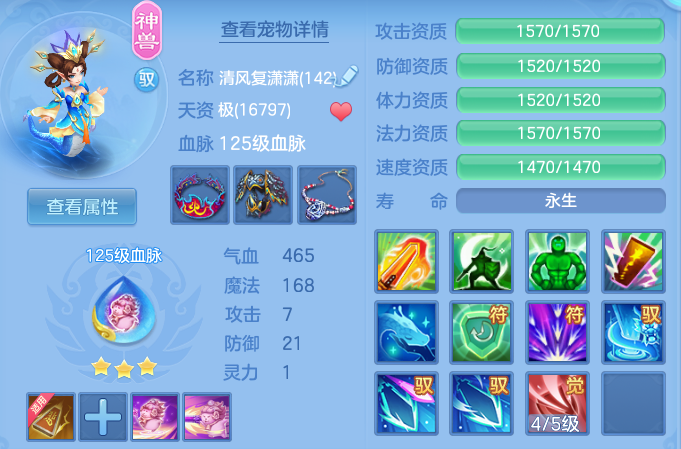 82b309718562f2ae6f30c1c59774631a.png