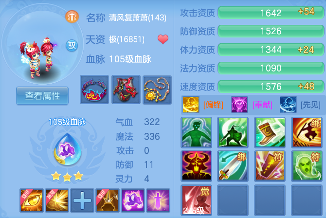 b175b121ad51fc2ee00d1308d271faa2.png