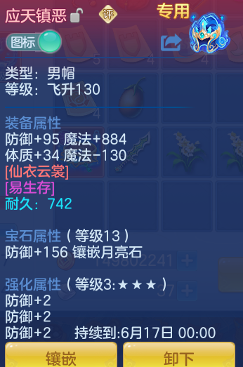 f5b4bdd3ea2f8b0e5ac27f32a0c7ca40.png