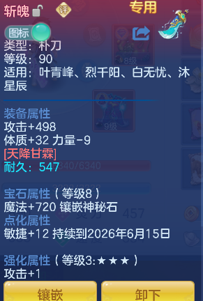 微信图片_20260526143643_49_16039.png