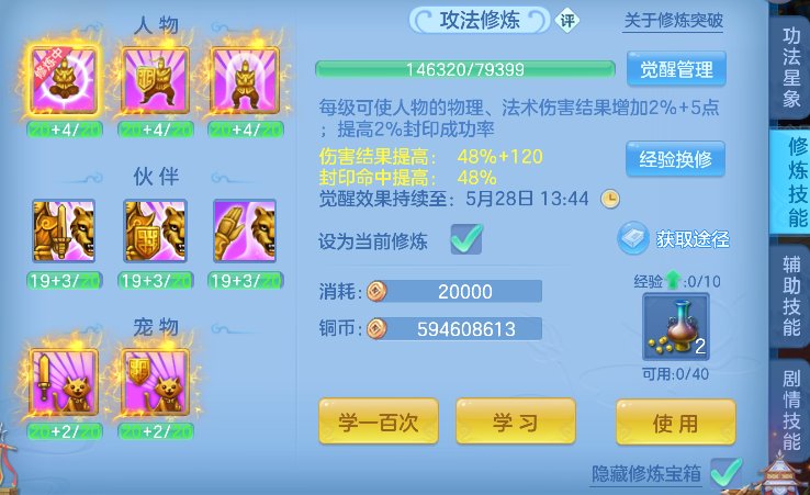 微信图片_20260526164411_78_16055.png