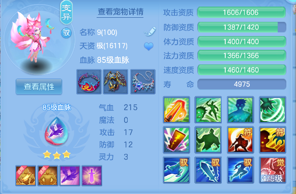 微信图片_20260526165322_25_16061.png