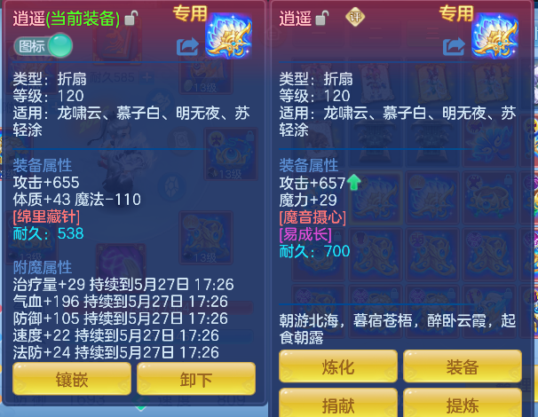 微信图片_20260526173915_39_16072.png