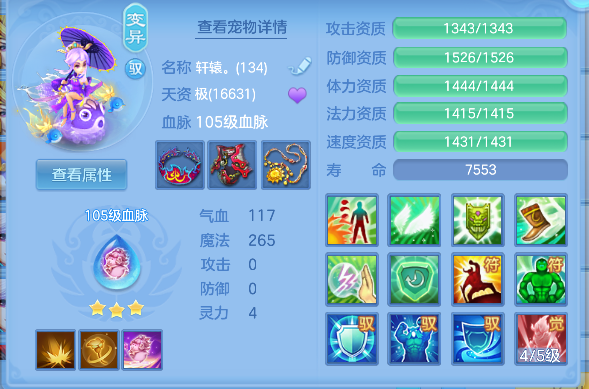 微信图片_20260526174333_60_16072.png
