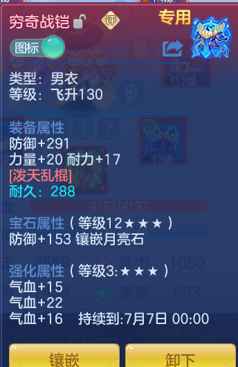 ScreenShot_2026-05-26_145345_804.png