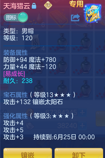 ScreenShot_2026-05-26_145354_299.png