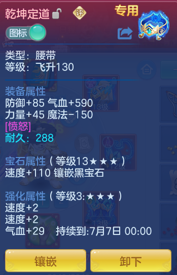 ScreenShot_2026-05-26_145349_859.png