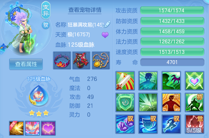 ScreenShot_2026-05-26_145424_075.png