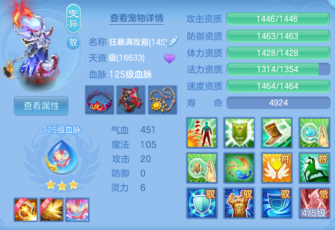 ScreenShot_2026-05-26_145443_250.png