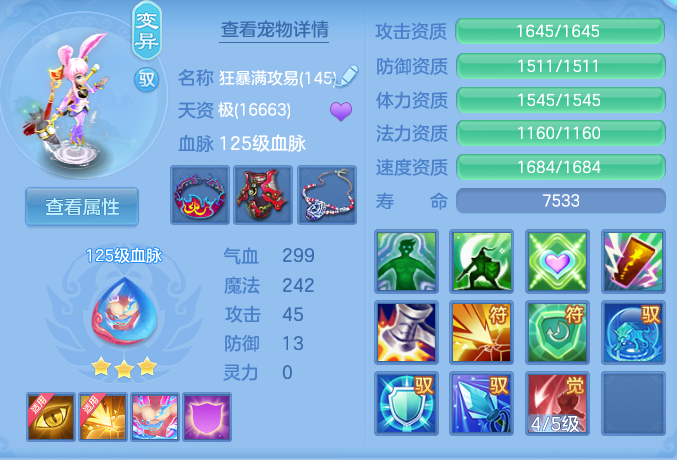 ScreenShot_2026-05-26_145455_690.png