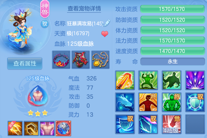 ScreenShot_2026-05-26_145501_380.png