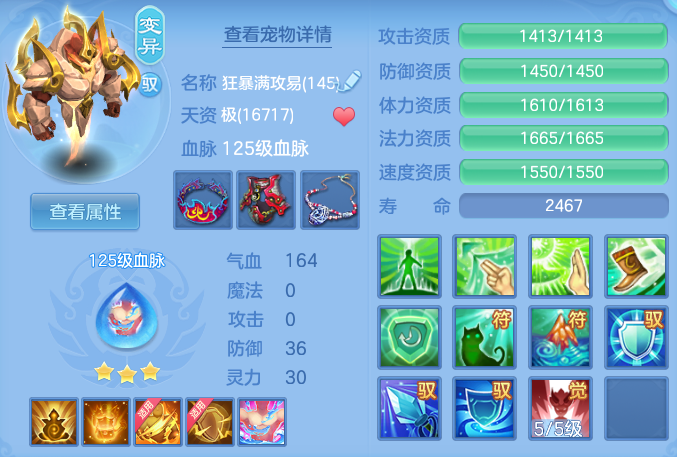 ScreenShot_2026-05-26_145520_451.png
