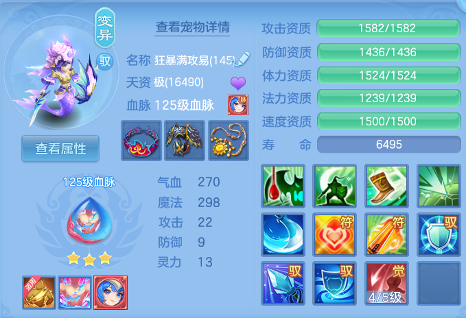 ScreenShot_2026-05-26_145558_428.png