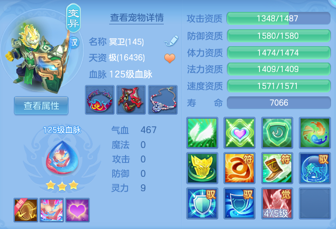 ScreenShot_2026-05-26_145527_548.png