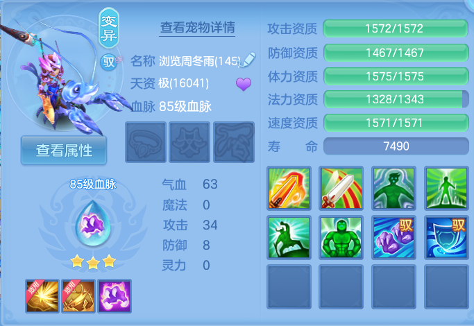ScreenShot_2026-05-26_145627_787.png