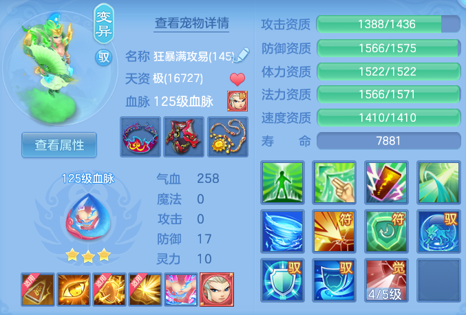 ScreenShot_2026-05-26_145652_108.png