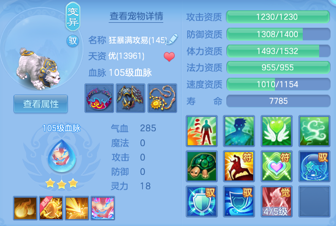 ScreenShot_2026-05-26_145727_251.png