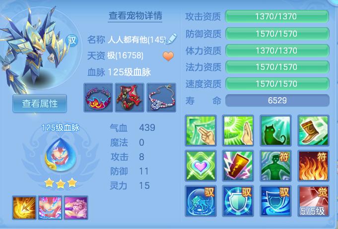 ScreenShot_2026-05-26_145752_556.png