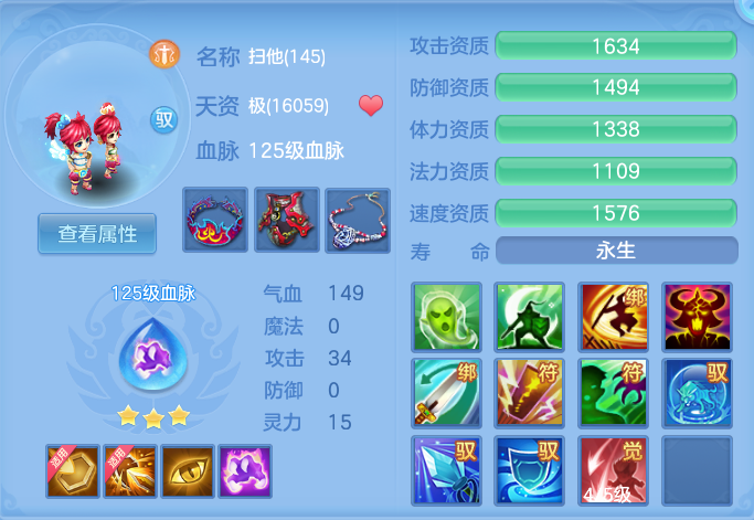ScreenShot_2026-05-26_145807_016.png