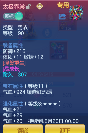 ScreenShot_2026-05-26_151021_108.png