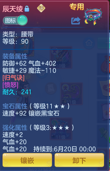 ScreenShot_2026-05-26_151025_123.png