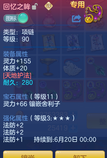 ScreenShot_2026-05-26_151032_786.png