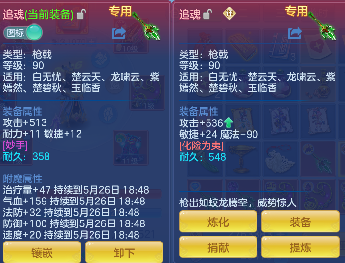 ScreenShot_2026-05-26_151047_426.png