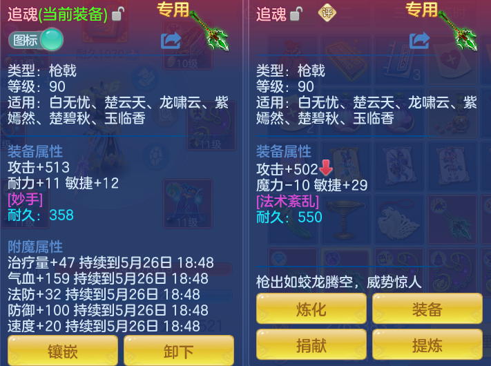 ScreenShot_2026-05-26_151059_018.png