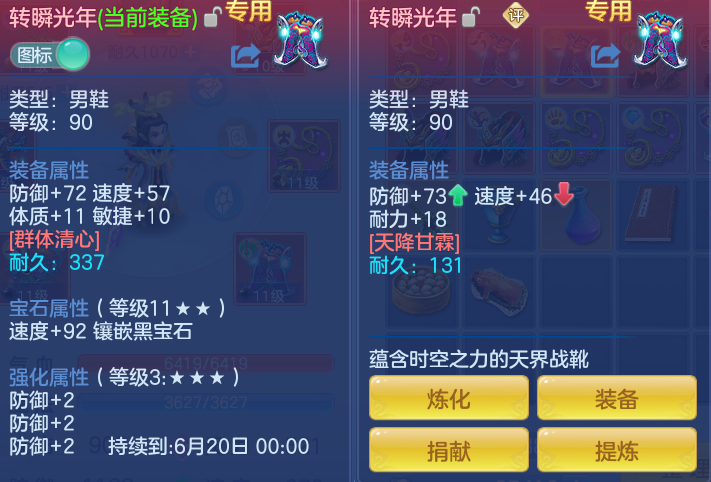 ScreenShot_2026-05-26_151128_763.png