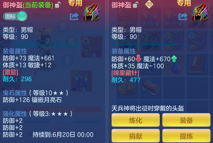 ScreenShot_2026-05-26_151145_098.png