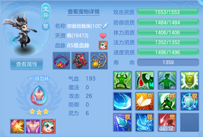 ScreenShot_2026-05-26_151245_827.png