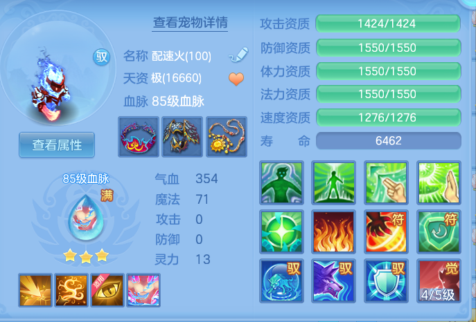 ScreenShot_2026-05-26_151314_098.png