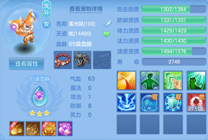 ScreenShot_2026-05-26_151402_083.png