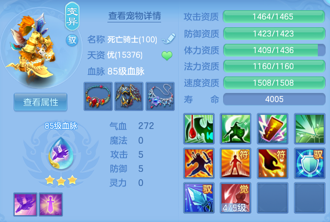 ScreenShot_2026-05-26_151410_538.png