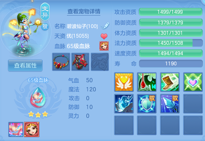 ScreenShot_2026-05-26_151429_404.png