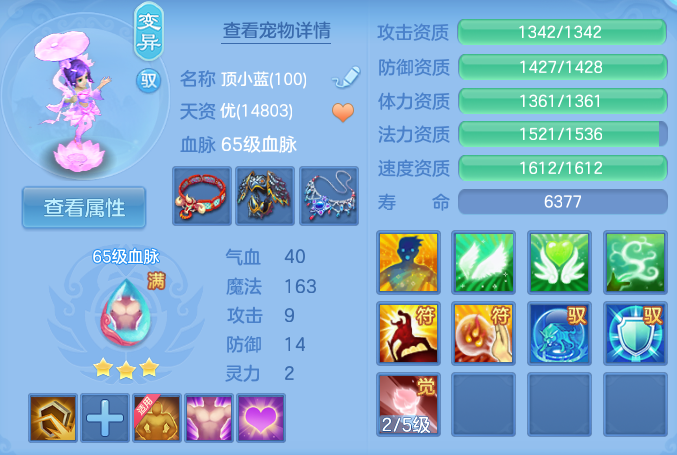 ScreenShot_2026-05-26_151455_802.png