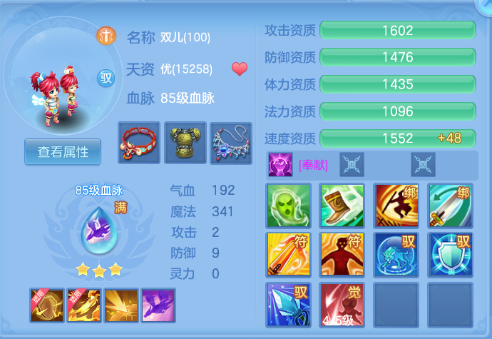 ScreenShot_2026-05-26_151516_043.png