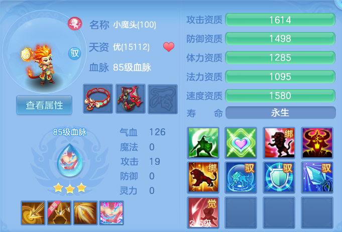 ScreenShot_2026-05-26_151524_122.png