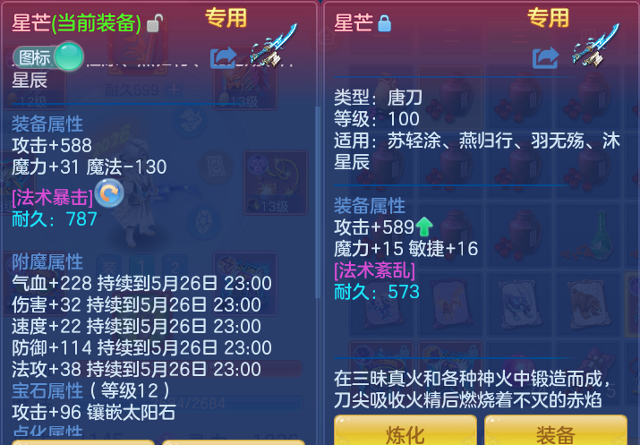 微信图片_20260526190924.png