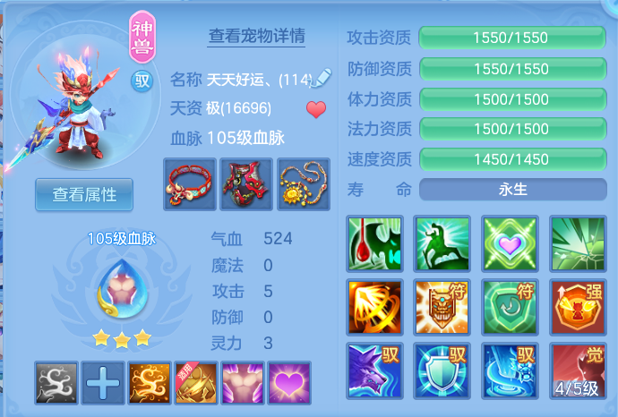 微信图片_20260526191010.png