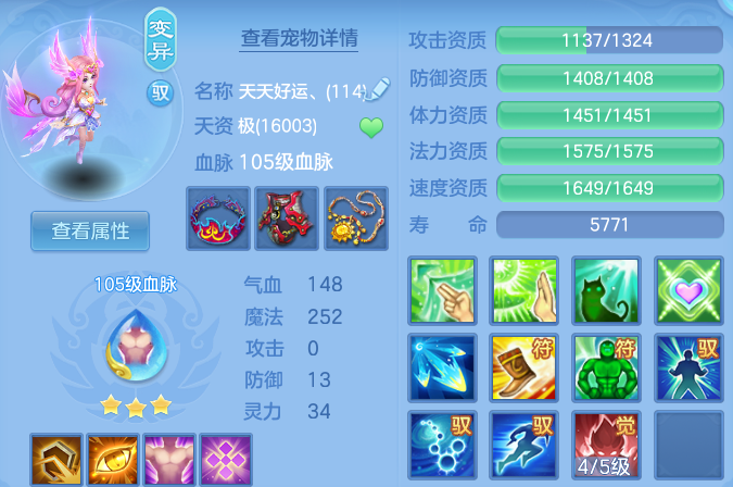 微信图片_20260526191022.png