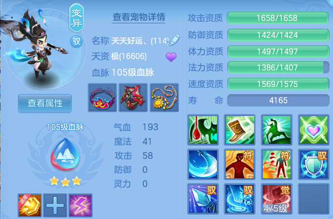 微信图片_20260526191028.png