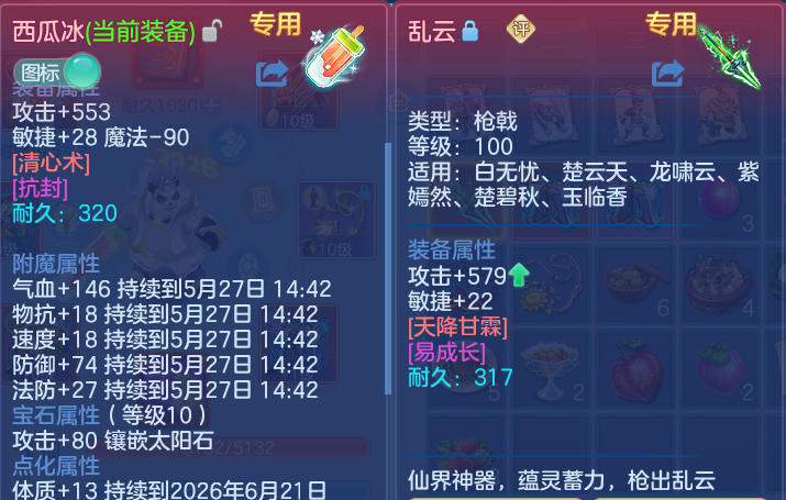 微信图片_20260526180929.png