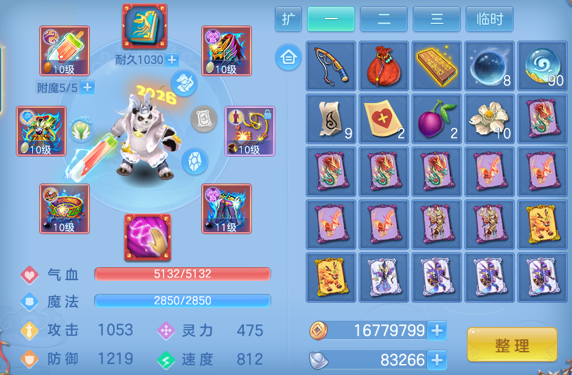 微信图片_20260526180923.png