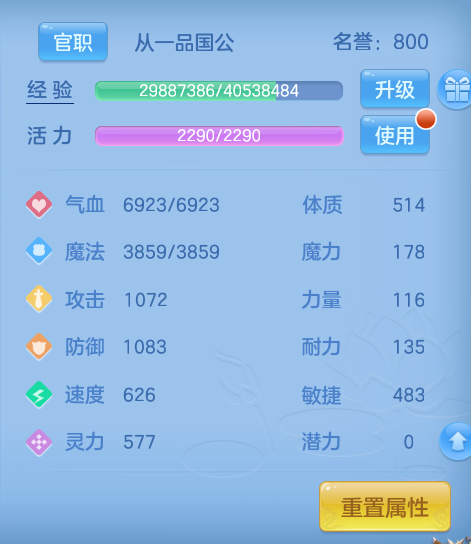 微信图片_20260526221922.png