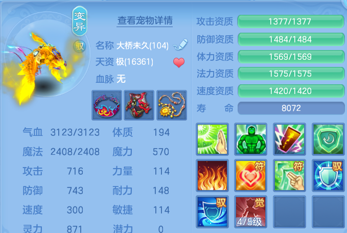 微信图片_20260526231123.png