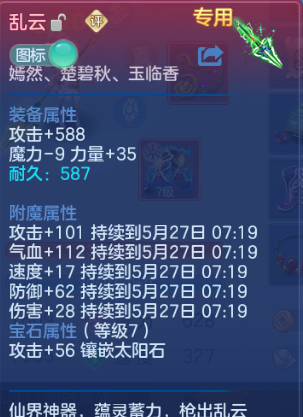 微信图片_20260526131609_23_8562.png