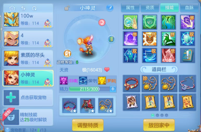 微信图片_20260526143834_40_2312.png