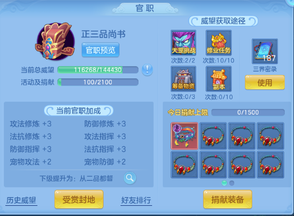 微信图片_20260526233151_36_8703.png