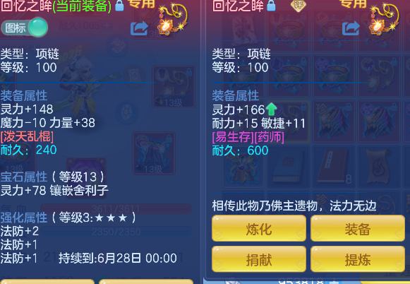 微信图片_20260527152805_27_16144.png
